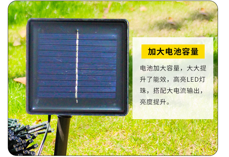 太阳能详情页2_14.jpg