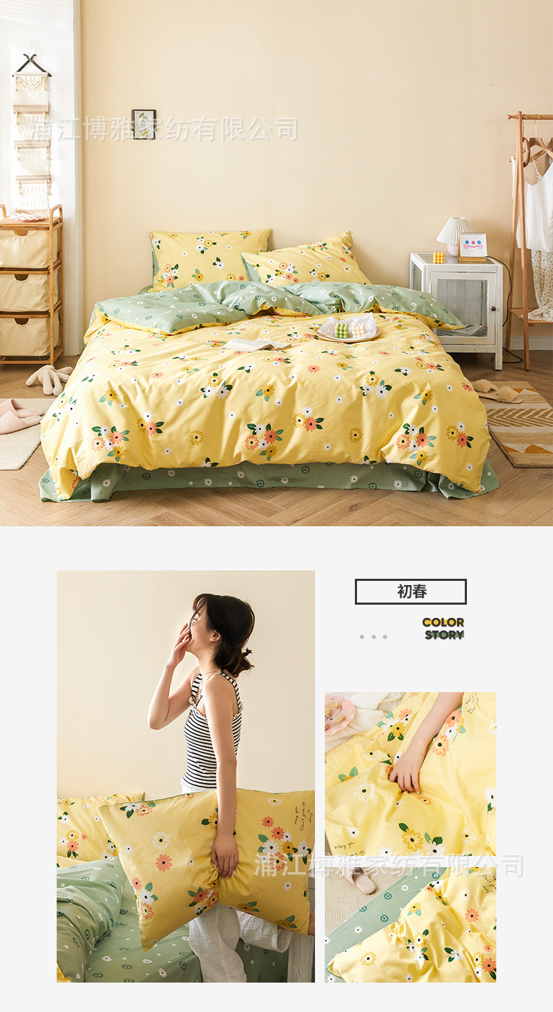 New fresh and clean country-style four-piece set of all-cotton bedding, AB double-panel design, single and double bedding pic 22
