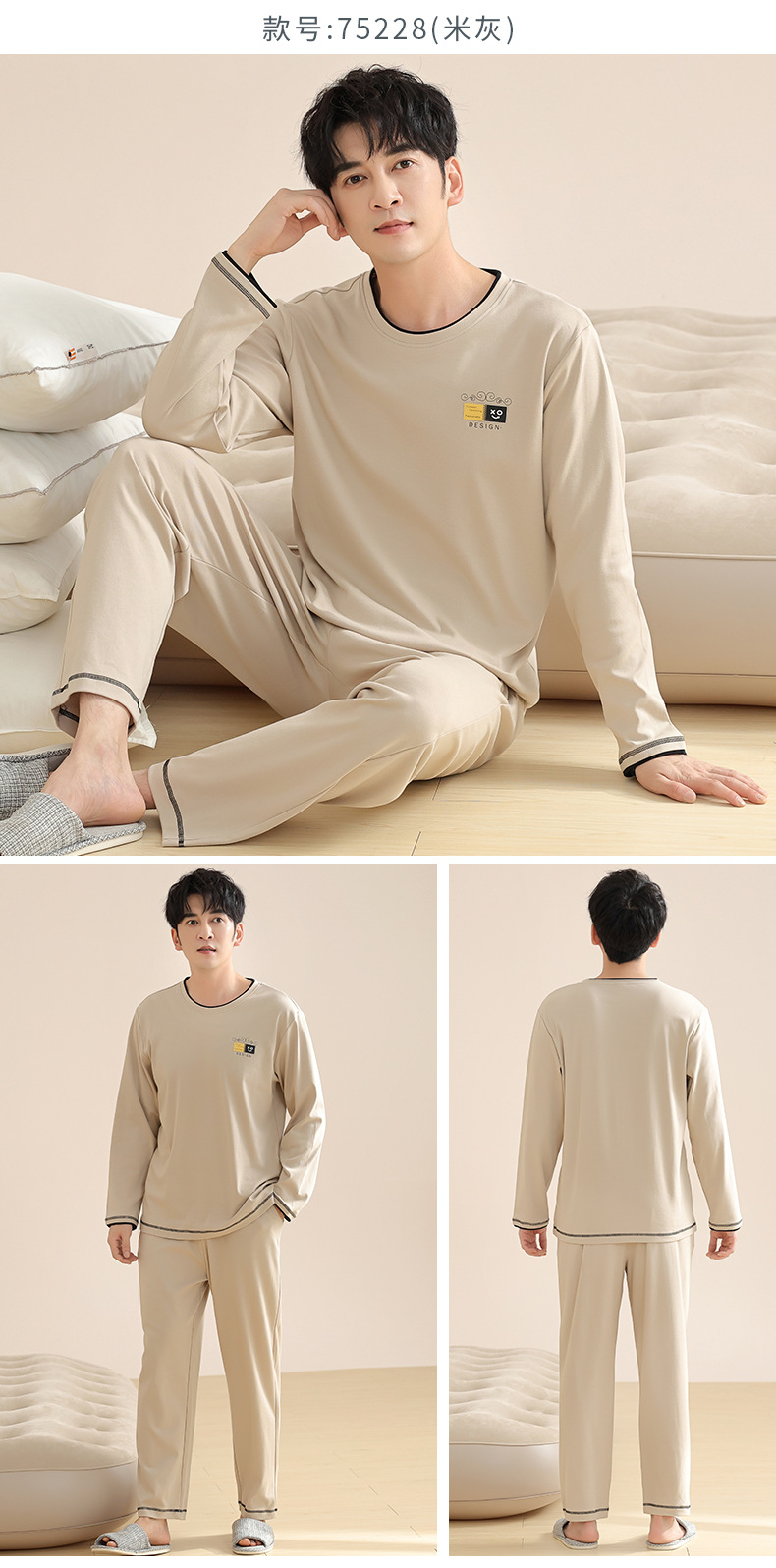 睡衣男士春秋款纯棉长袖套头休闲套装青少年男生全棉家居服可外穿详情14