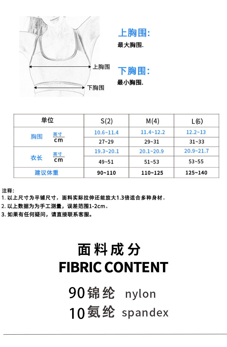 现货！欧美爆款镂空高弹长袖健身服水洗紧身外穿运动上衣瑜伽服女详情30