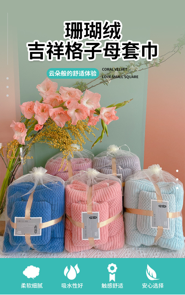 [LOVELY HOME] [hold ja] auspicioso juego de toallas de grillete toalla toalla de baño conjunto de dos piezas bolsa de hilo embalaje acompañante regalo de mano regalo creativo juego de toallas pic 1