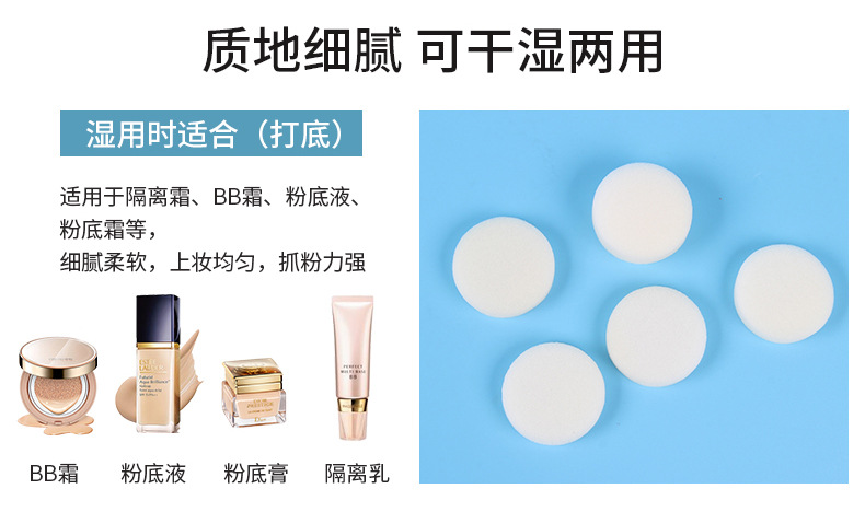 Wholesale domestic sponge BB cream inner liner sponge air cushion sponge shanilak from the manufacturer pic 6