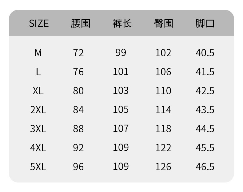 男士牛仔裤夏季薄款2024年新款宽松紧腰直筒学生阔腿冰丝休闲长裤详情9