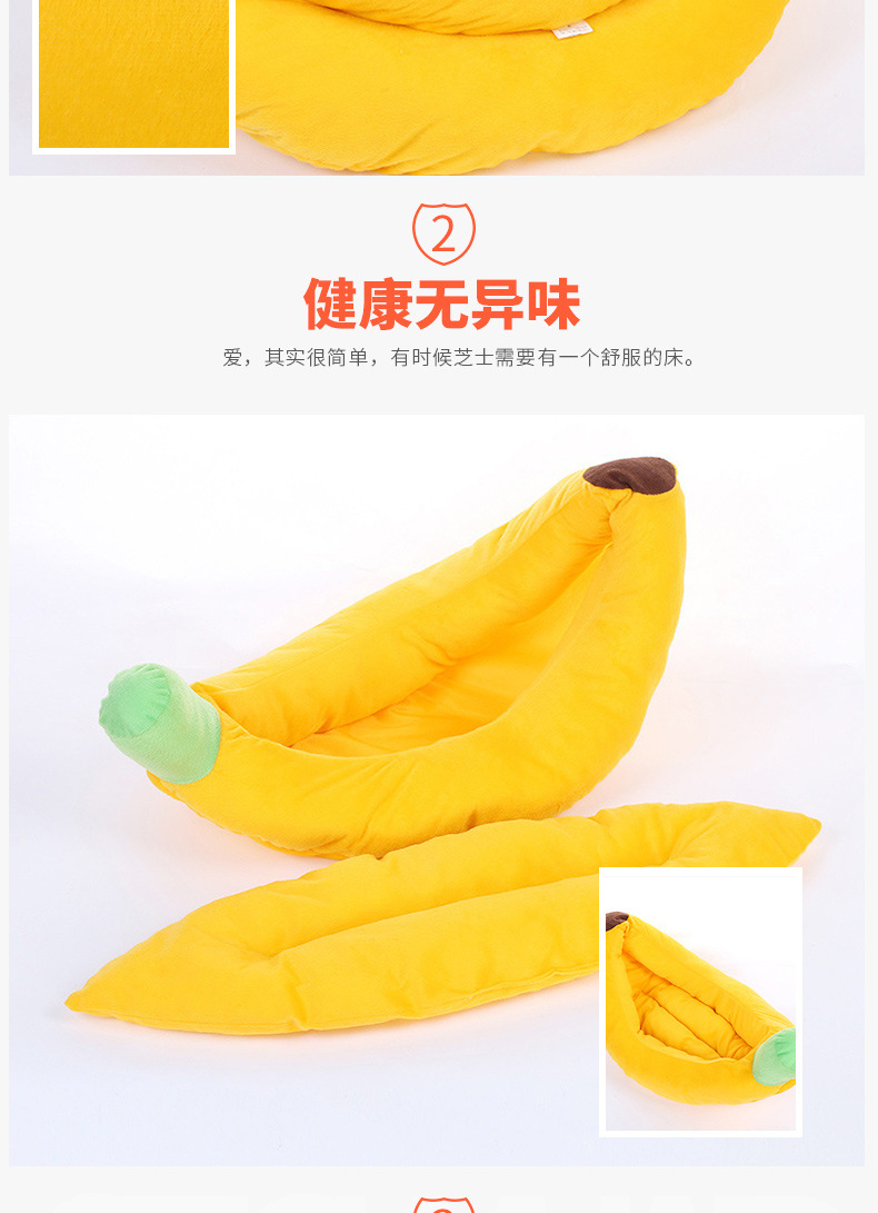 A best-selling and popular three-piece set of banana-shaped pet bed MATS with printed seat cushions, comfortable Samoyed husky dog bed MATS pic 3