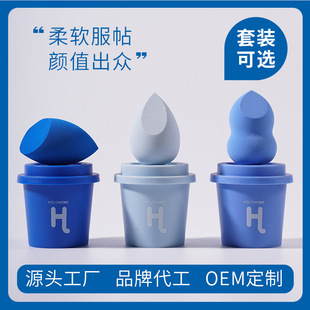 奶茶杯美妆蛋粉扑气垫葫芦蛋水滴非乳胶干湿两用不吃粉彩妆蛋套装详情4