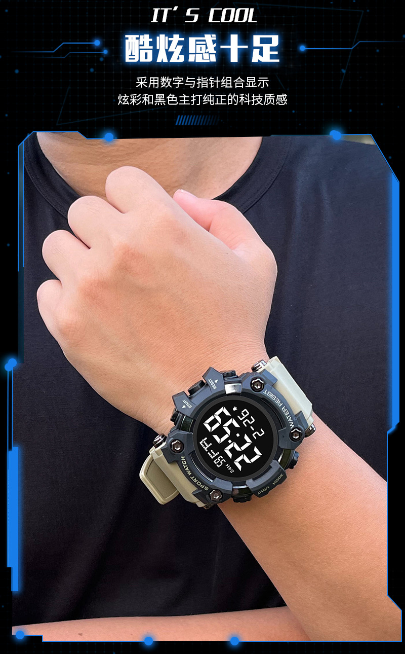 户外登山男士电子表防水LED军旅迷彩腕表初中学生闹钟运动手表详情13