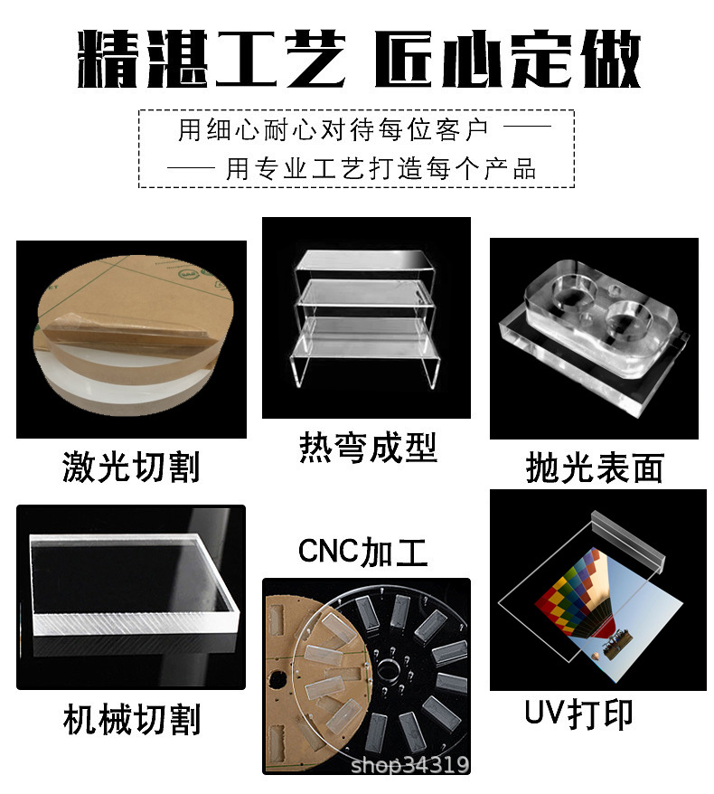 High-transparency acrylic thick partition boards, baffle plates, colored table legs, acrylic sheet manufacturers wholesale, PC sheet processing pic 7