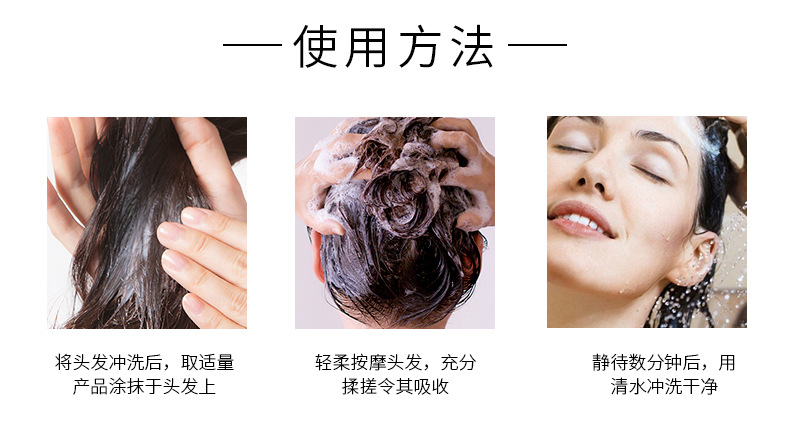 Wholesale polypeptide perfume shampoo, anti-dandruff and oil-control shampoo, conditioner, shampoo and hair care set pic 24