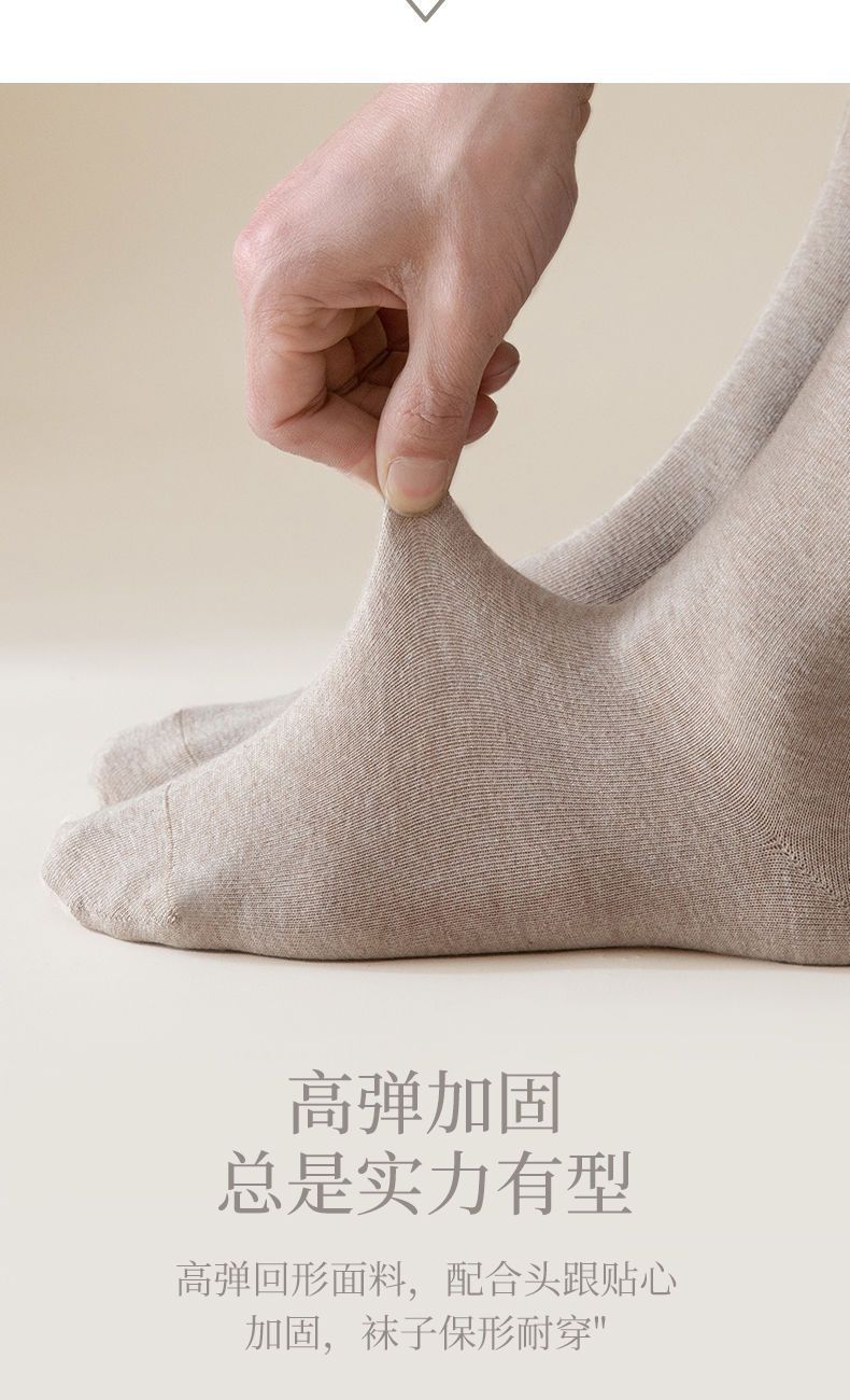 诸暨袜子男秋冬季男士中筒袜商务袜学生全棉运动袜纯棉男袜批发详情8