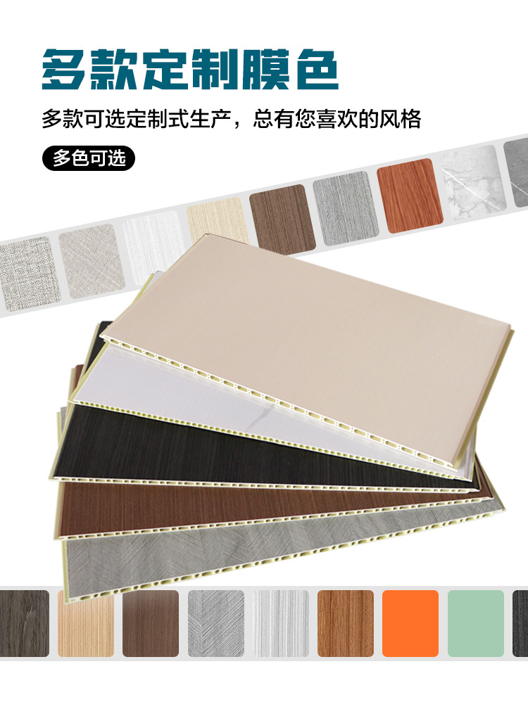 竹木纤维集成墙板pvc护墙板酒店宾馆木饰面板碳晶板室内装饰板详情5