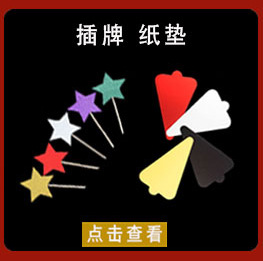 热销100只/桶装 烘焙曲奇饼干雪媚娘底托蛋糕纸杯 防油纸蛋糕纸托详情15