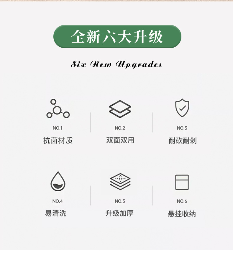 G76卡通小黄鸭抗菌菜板pp+整竹双面粘砧板多功能食品级塑料切菜板详情2