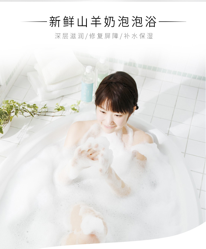 Wholesale goat milk body wash for moisturizing and hydrating, family-sized skin rejuvenation and body fragrance, milk-flavored body wash, one-piece consignment, street stall pic 4