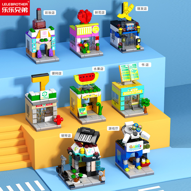 兼容乐高卡通积木星黛露微颗粒积木男女儿童益智玩具小盒拼装批发详情7