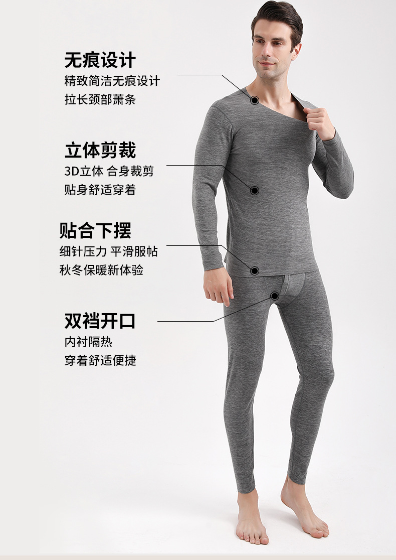保暖内衣_06