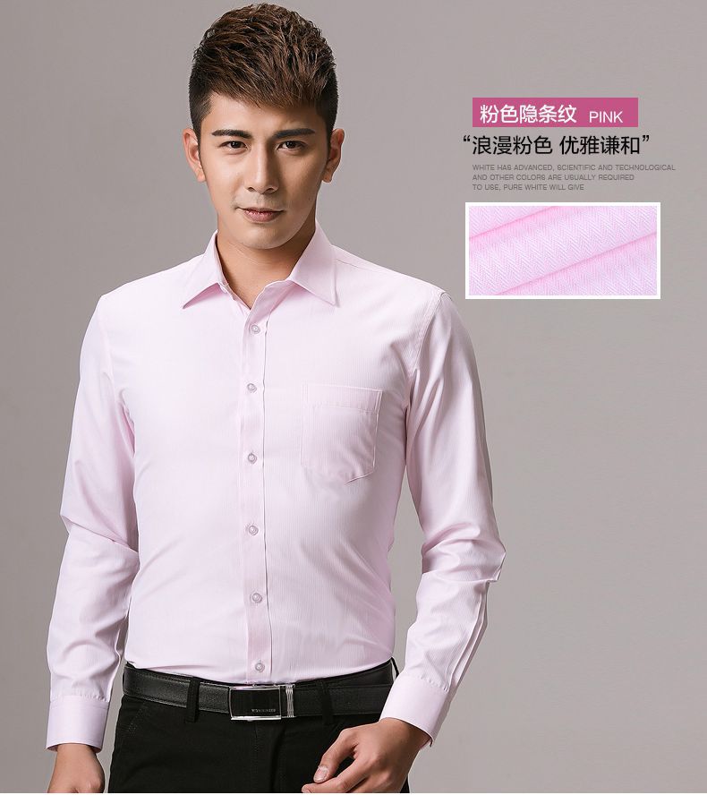 职业高端工装衬衫定制男长袖商务衬衫定制衬衫绣logo寸衫男士衬衫详情17