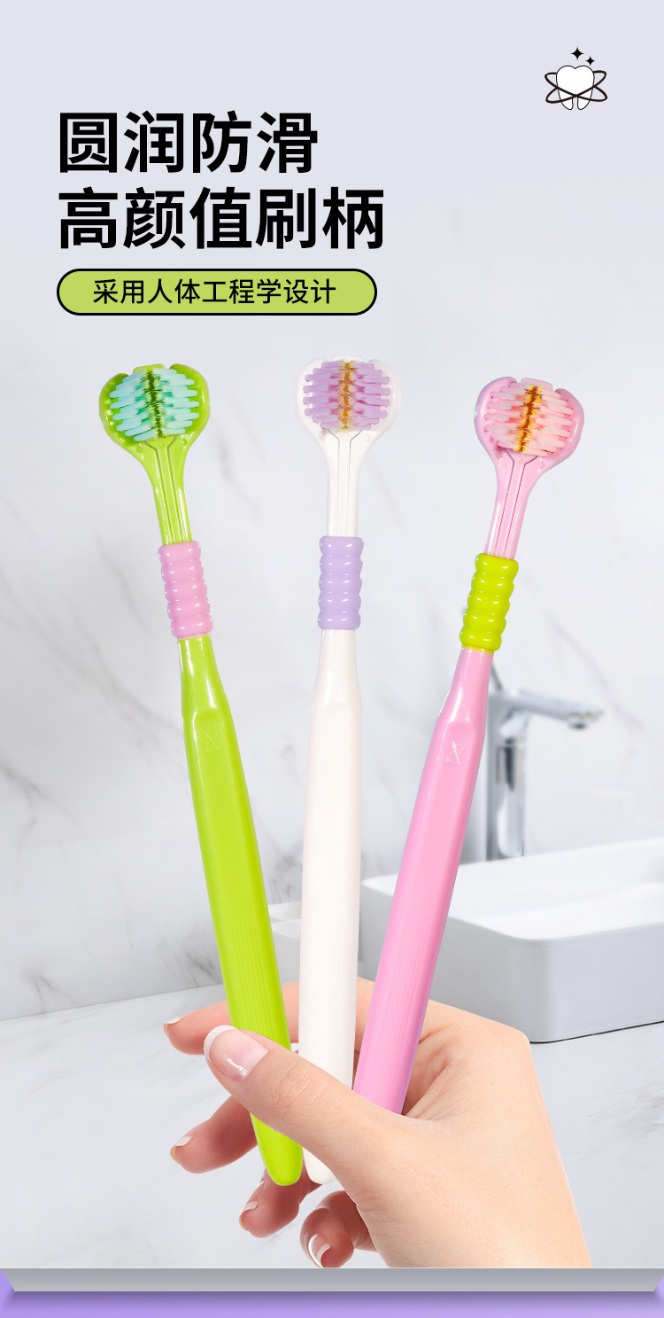 Three-sided soft bristle toothbrush, 3D stereoscopic brush head, soft bristle household wide head gum protection adult couple family set toothbrush pic 7