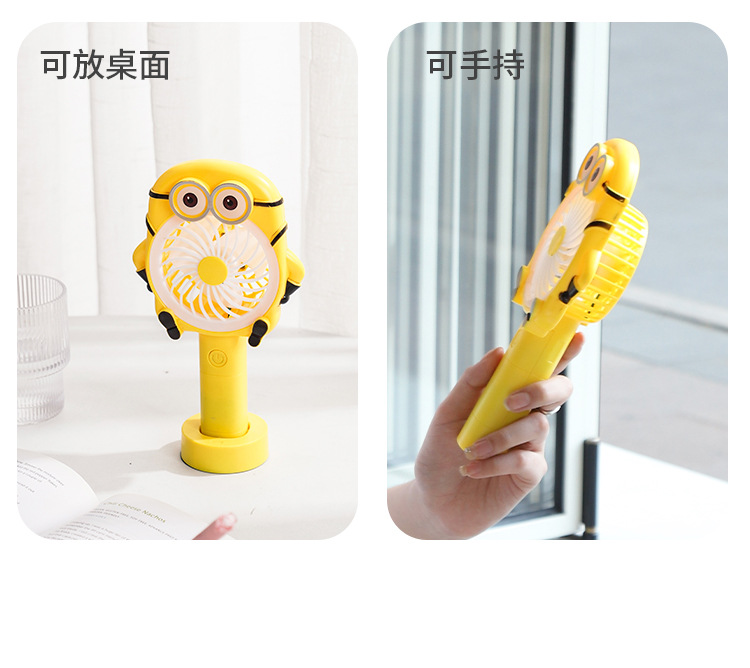 卡通造型手持迷你USB充电风扇 便携式学生宿舍办公桌面用带底座带灯光风扇 创意小风扇静音大风力详情10