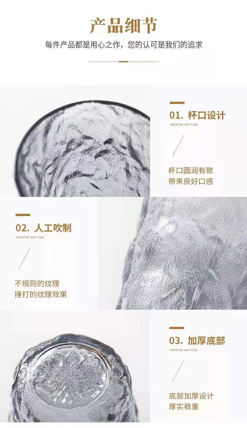 Creative glacier patterned glass water cups, household breakfast cups, beverage juice cups, business gift cups, beer mugs pic 7