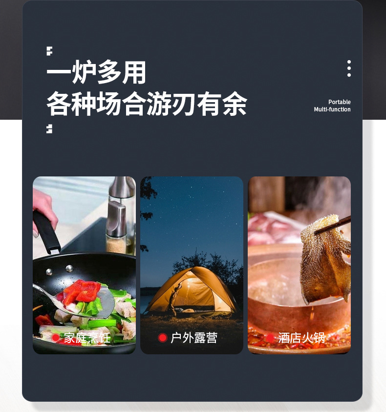 淄博烧烤卡式炉户外炉具炊具火锅卡斯便携式卡磁煤气瓦斯炉燃气灶详情4