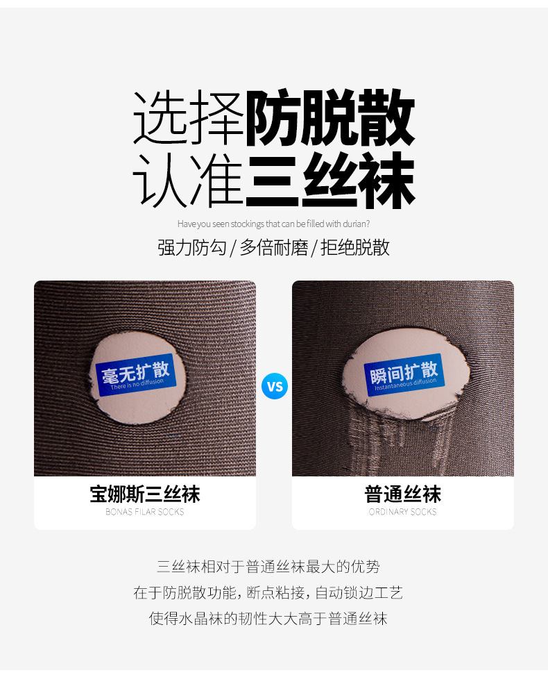 三丝袜_10.jpg
