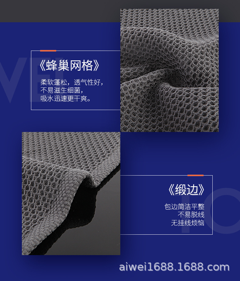Pure cotton honeycomb absorbent thickened cloth, all-cotton waffle kitchen cleaning dishcloth, towel, scouring pad, square towel, face towel pic 3
