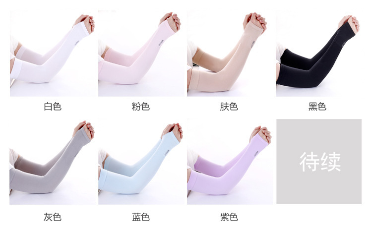 夏季冰爽防晒手套女防紫外线薄长款冰丝袖套男士护臂手臂套袖袖子详情3