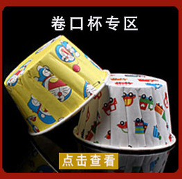 热销100只/桶装 烘焙曲奇饼干雪媚娘底托蛋糕纸杯 防油纸蛋糕纸托详情13