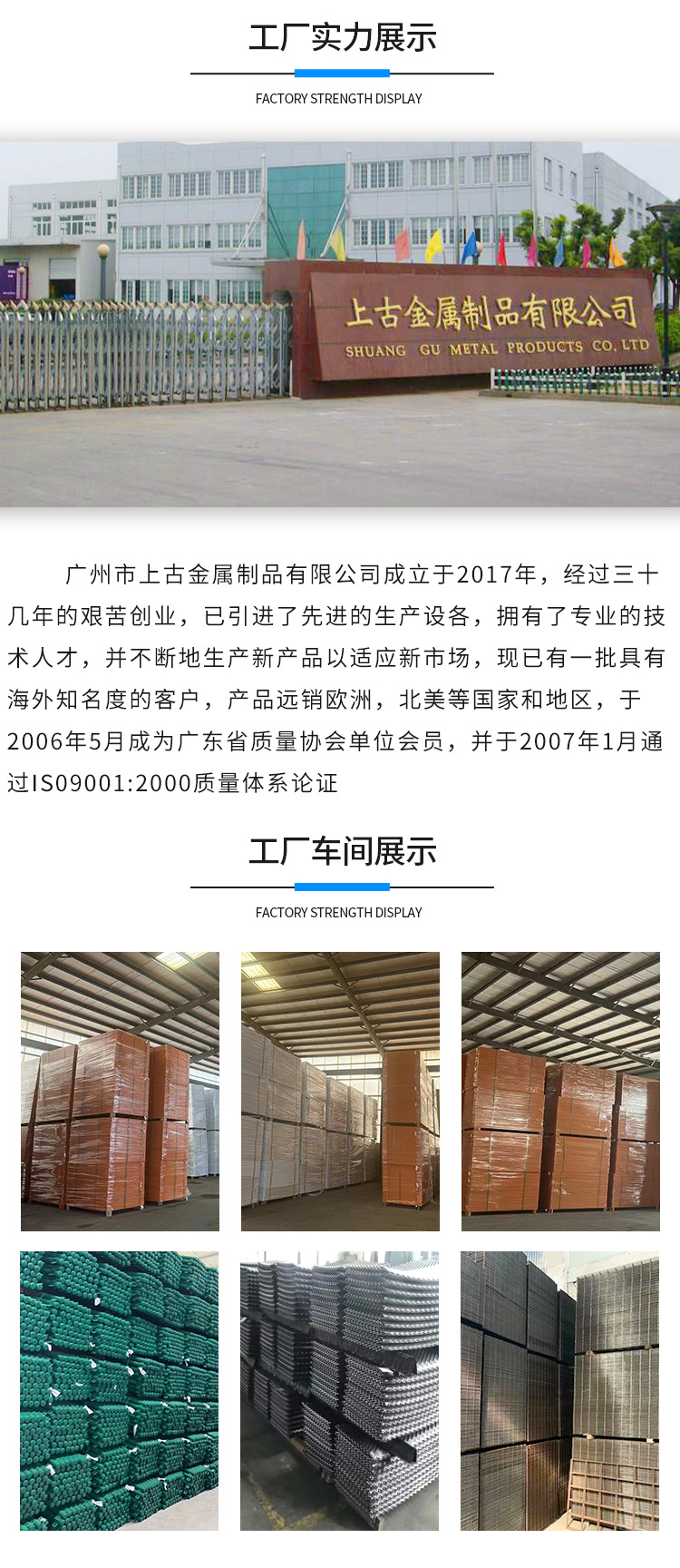 上古详情页1_01_08