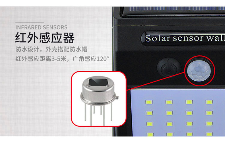 Led 30-lamp, 48-lamp COB split solar wall lamp, solar charging human body sensor street lamp, staircase lamp pic 3