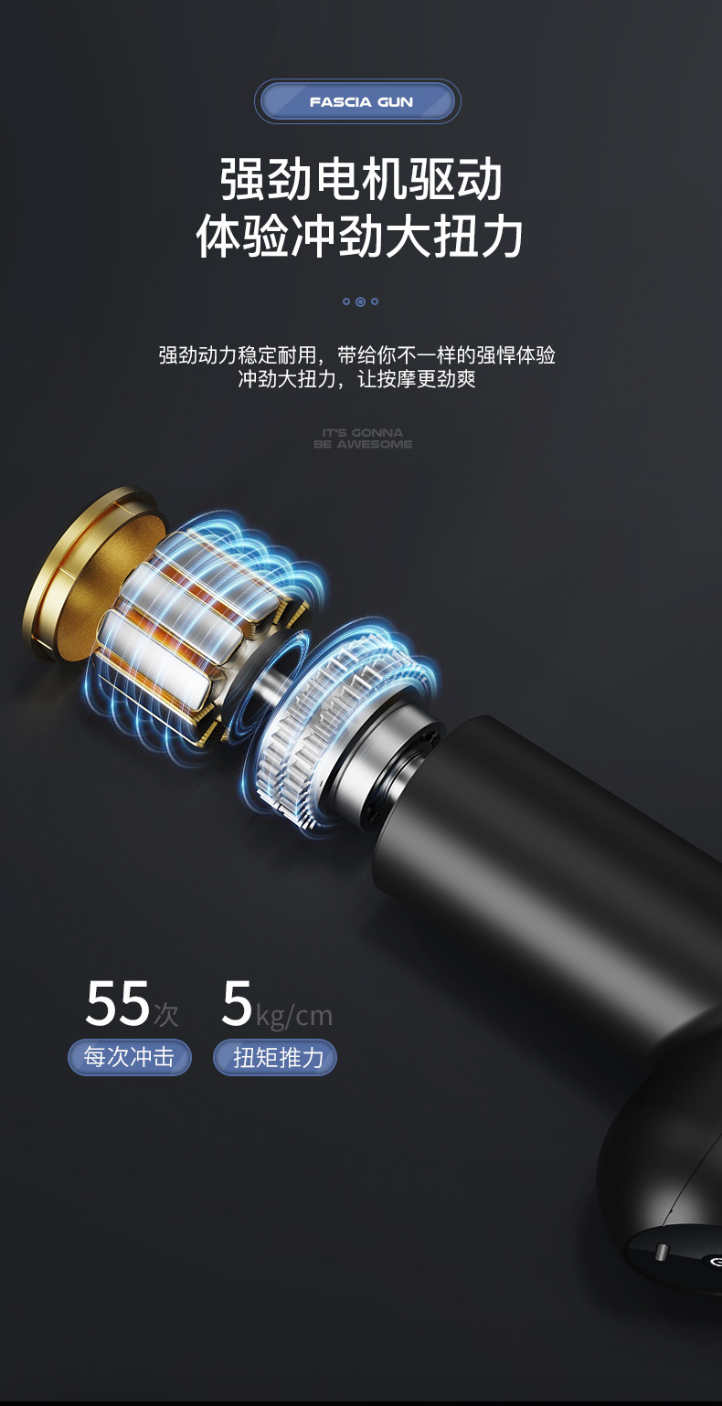 复制_新款智能mini按摩器 电动肌肉放松枪 .jpg