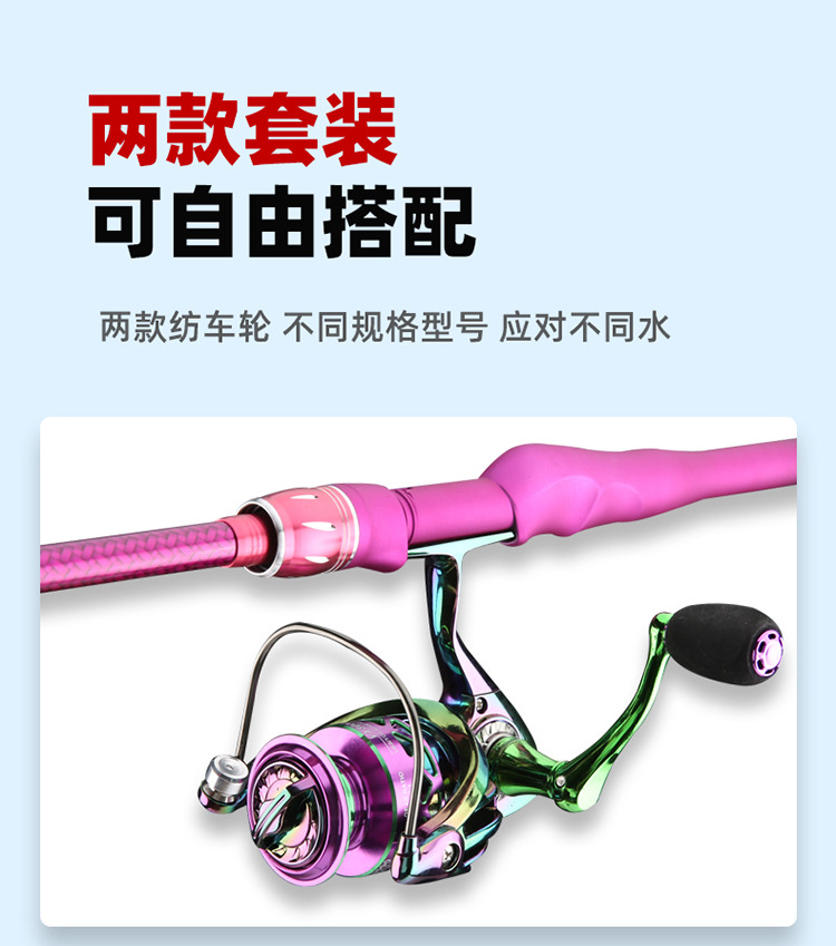 套装全套岸抛竿海竿抛竿软尾桥钓鱼竿详情16
