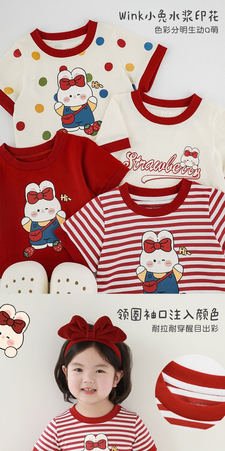吾里卜一 女童小兔印花半袖T恤2024夏季儿童甜美可爱撞色短袖体恤详情2