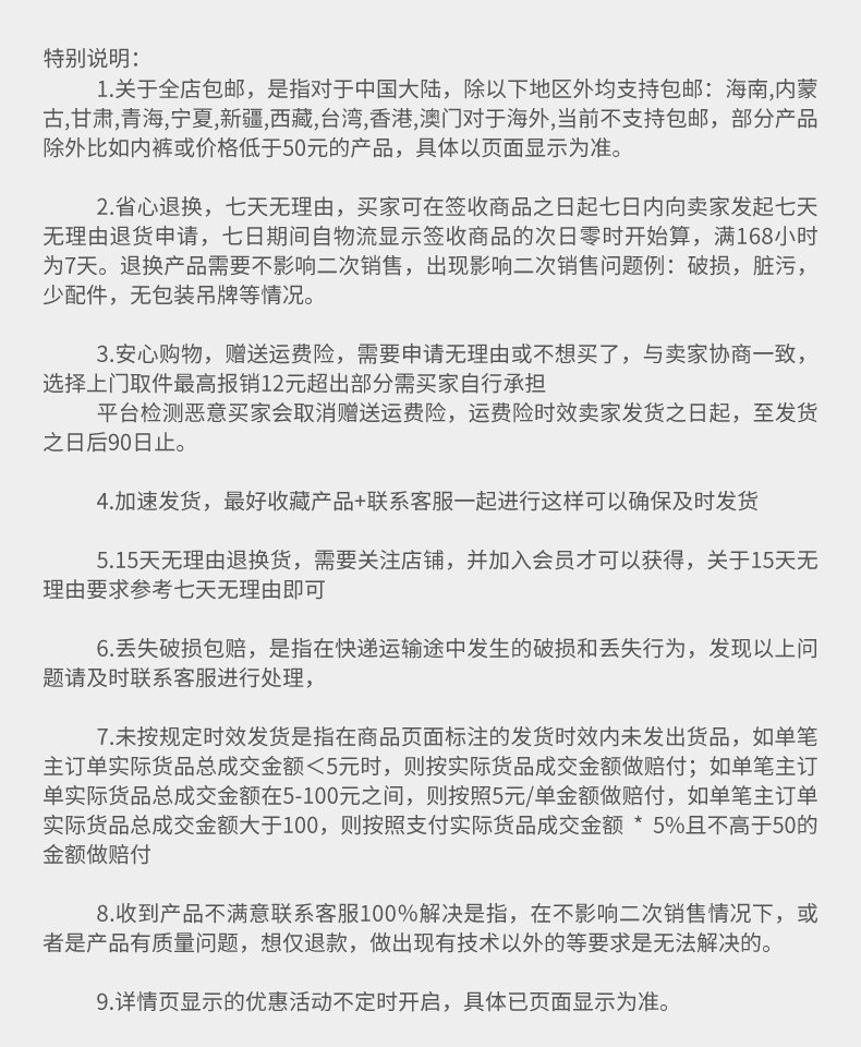 韩国骑士MBH27复古日常百搭休闲字母宽松短袖T恤女东大门详情22