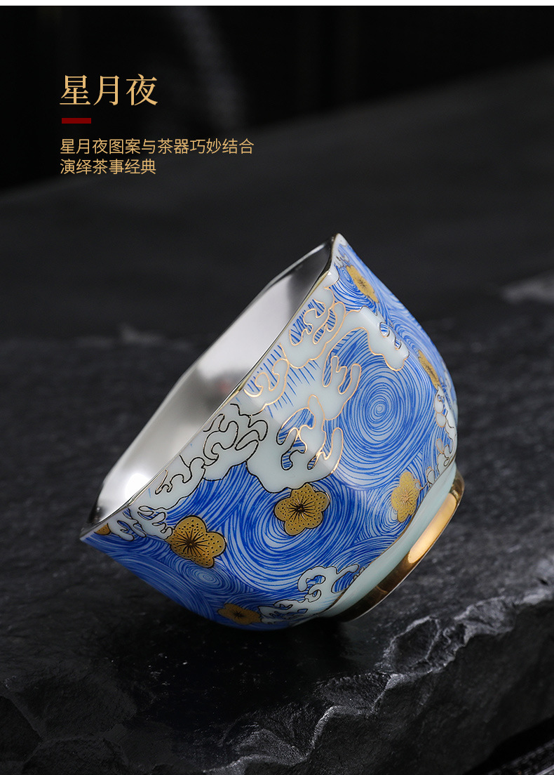 土器珐琅彩银杯子茶杯陶瓷功夫主人杯金银陶瓷鎏银品茗杯伴手礼品详情8