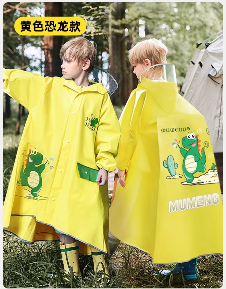 牧萌儿童雨衣男女孩全身防暴雨带书包位雨衣透气耐磨上学徒步雨披详情30