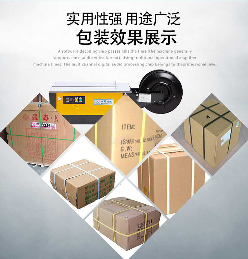 Zhongyong brand ZY-1L low-platform semi-automatic hot melt strapping machine, strapping machine, PP plastic tape strapping machine pic 10
