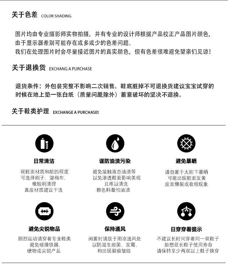 儿童鸳鸯板鞋2024秋季新款男童防滑运动鞋女童AB休闲鞋潮牌童鞋详情9