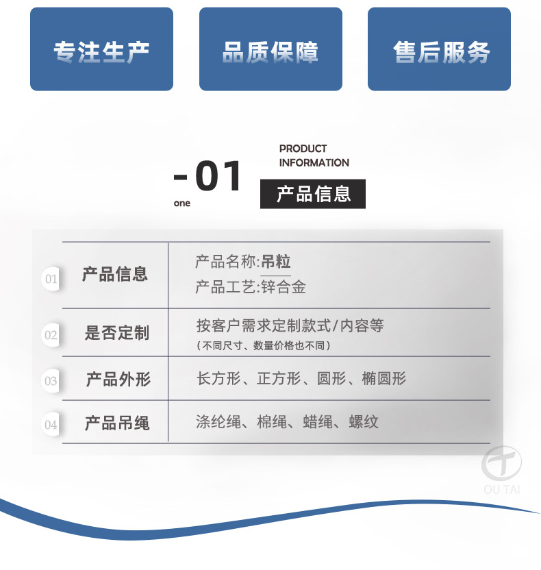 吊粒--锌合金_01_02.jpg