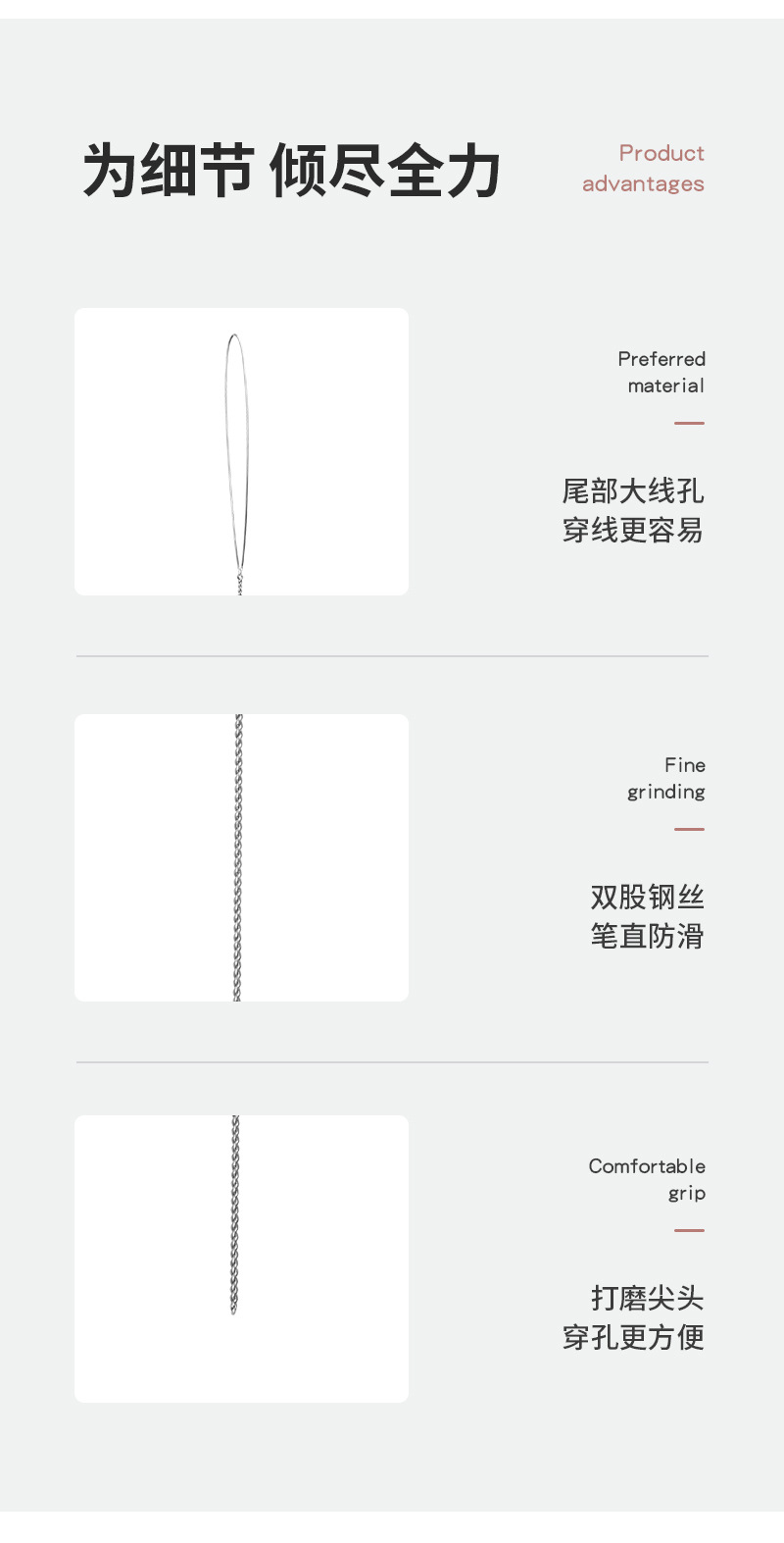 厂家串珠针手工diy串珠超细穿珠工具 大眼麻花针串珠器引线针批发详情18