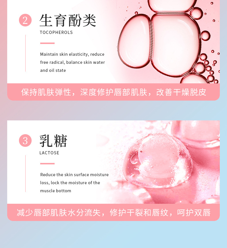 Boquanya Strawberry Moisturizing Lip Mask pic 10
