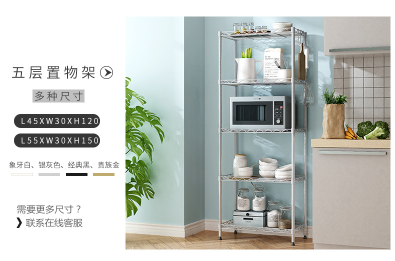 Simple five-layer ironwork kitchen storage rack, floor-standing multi-layer storage rack, adjustable multi-functional household storage wonder pic 23
