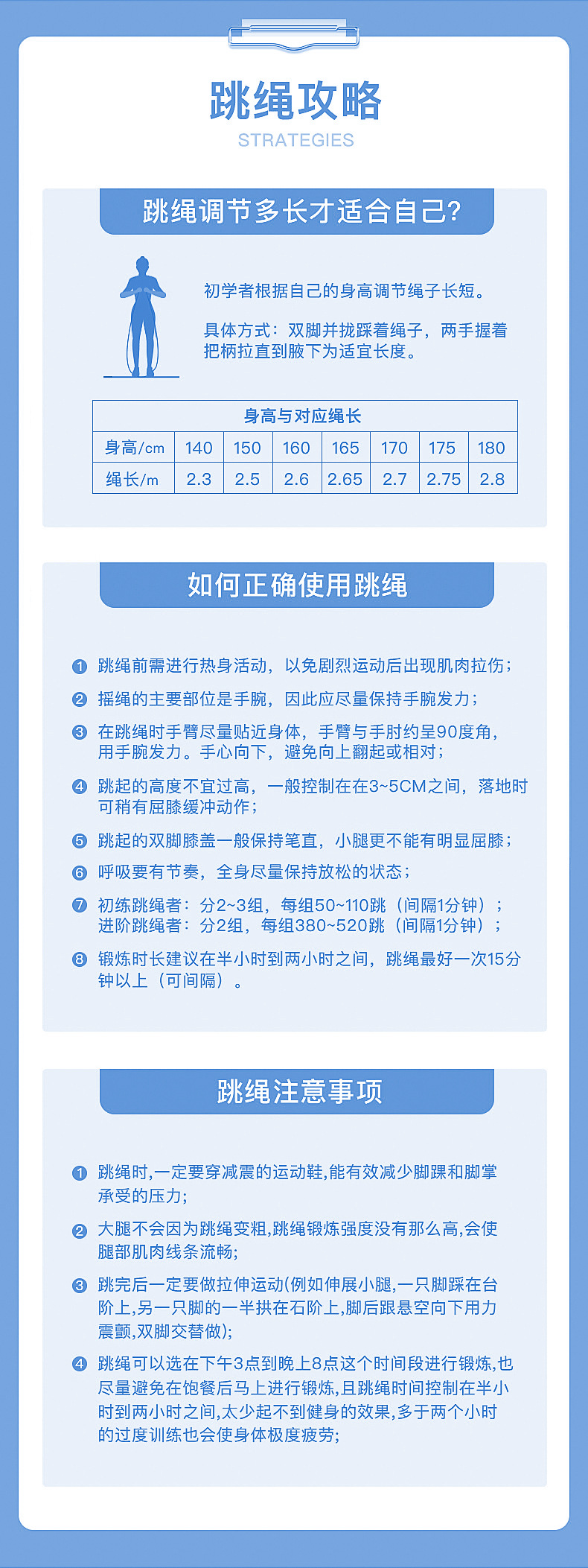 Li Ningdong 705 Rope Skipping for Fitness and Fat Burning, special for girls, beginner rope for weight loss, sand exercise style, student rope skipping pic 11