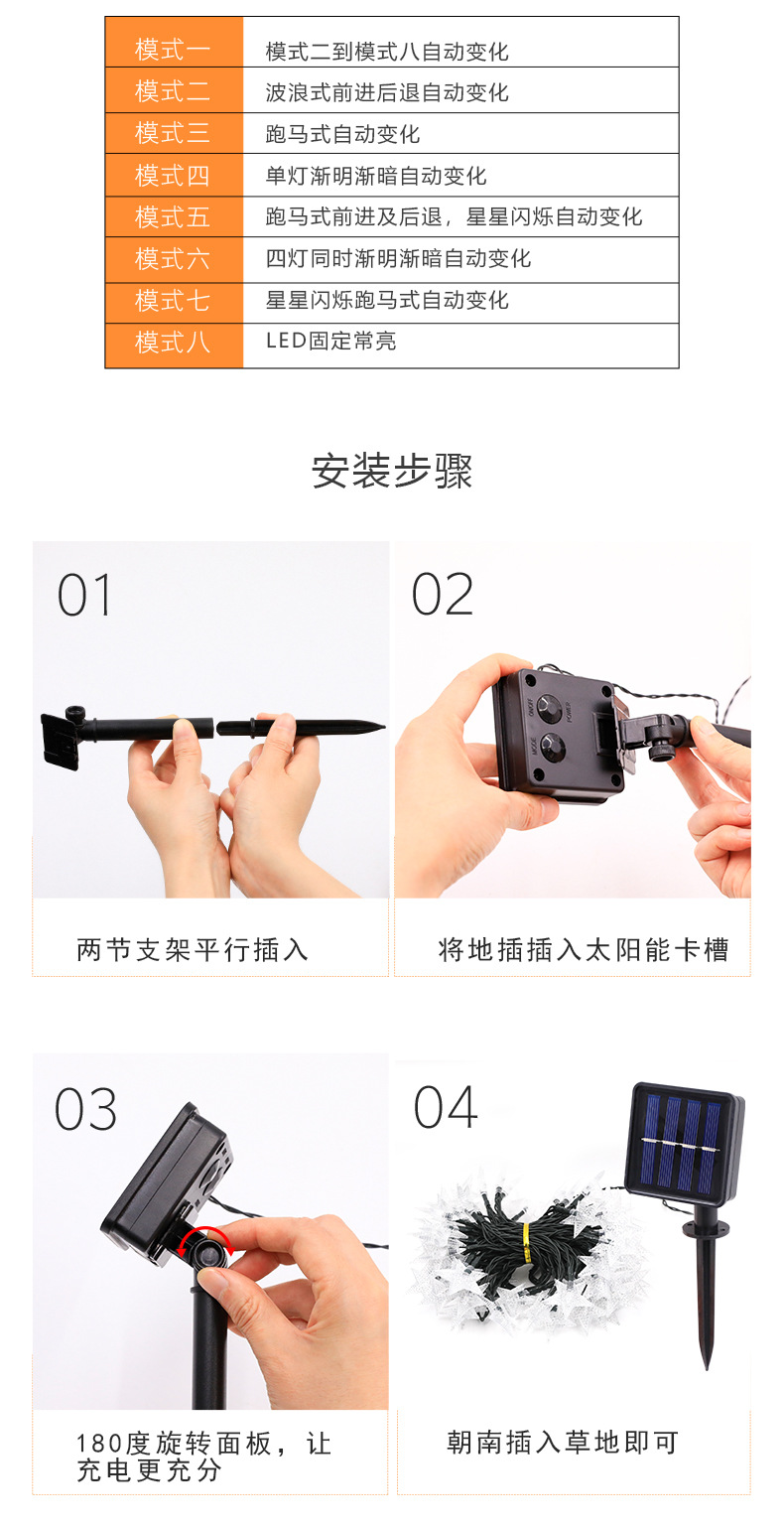 Amazon Premium LED solar star light string, outdoor waterproof festival decorative color light, courtyard cross-border supply pic 5