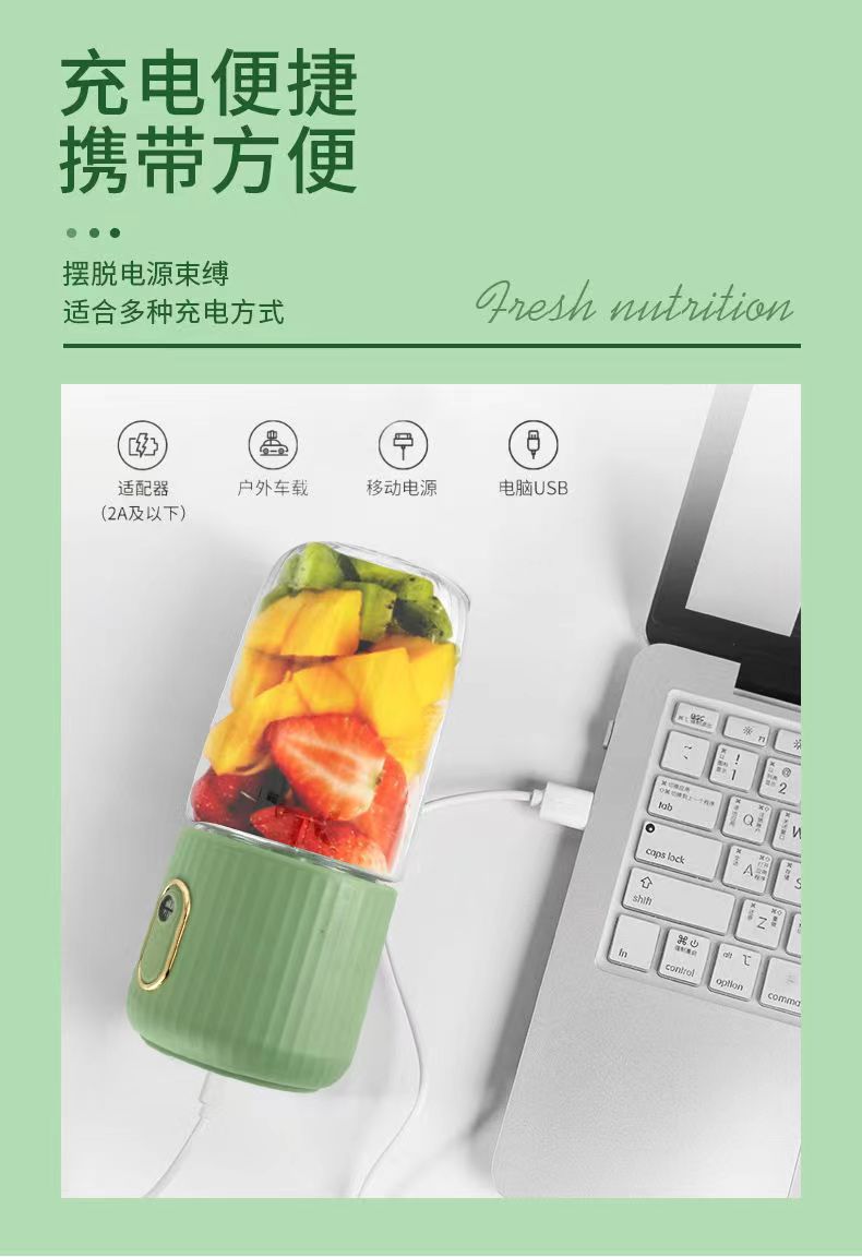 SAST Fresh Fruit Fun Portable Juicer, portable juice cup, USB charging, travel with wireless fresh juice hand-shaken cup pic 30