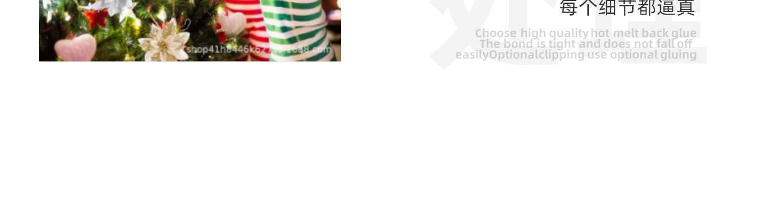 圣诞节金粉 圣诞花 仿真花圣诞 花环 装饰花 圣诞树装饰聖誕 配件详情15