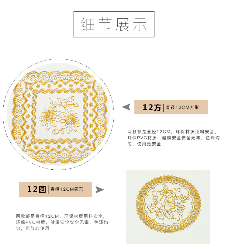 30*45欧式烫金餐垫托盘垫ktv酒店餐厅杯垫餐桌布金色银色装饰垫子详情5