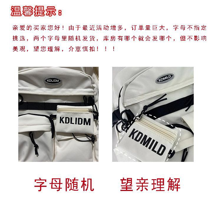 韩版ins百搭工装风书包女学生大容量日系双肩包旅行背包男详情22