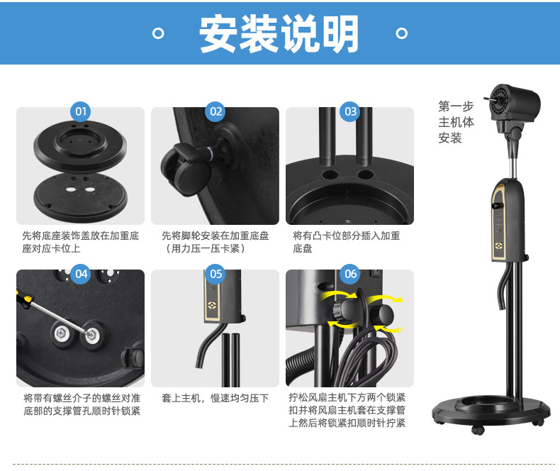 工厂批发家用喷雾风扇加水降温户外户内雾化水冷电风扇mist fan详情21