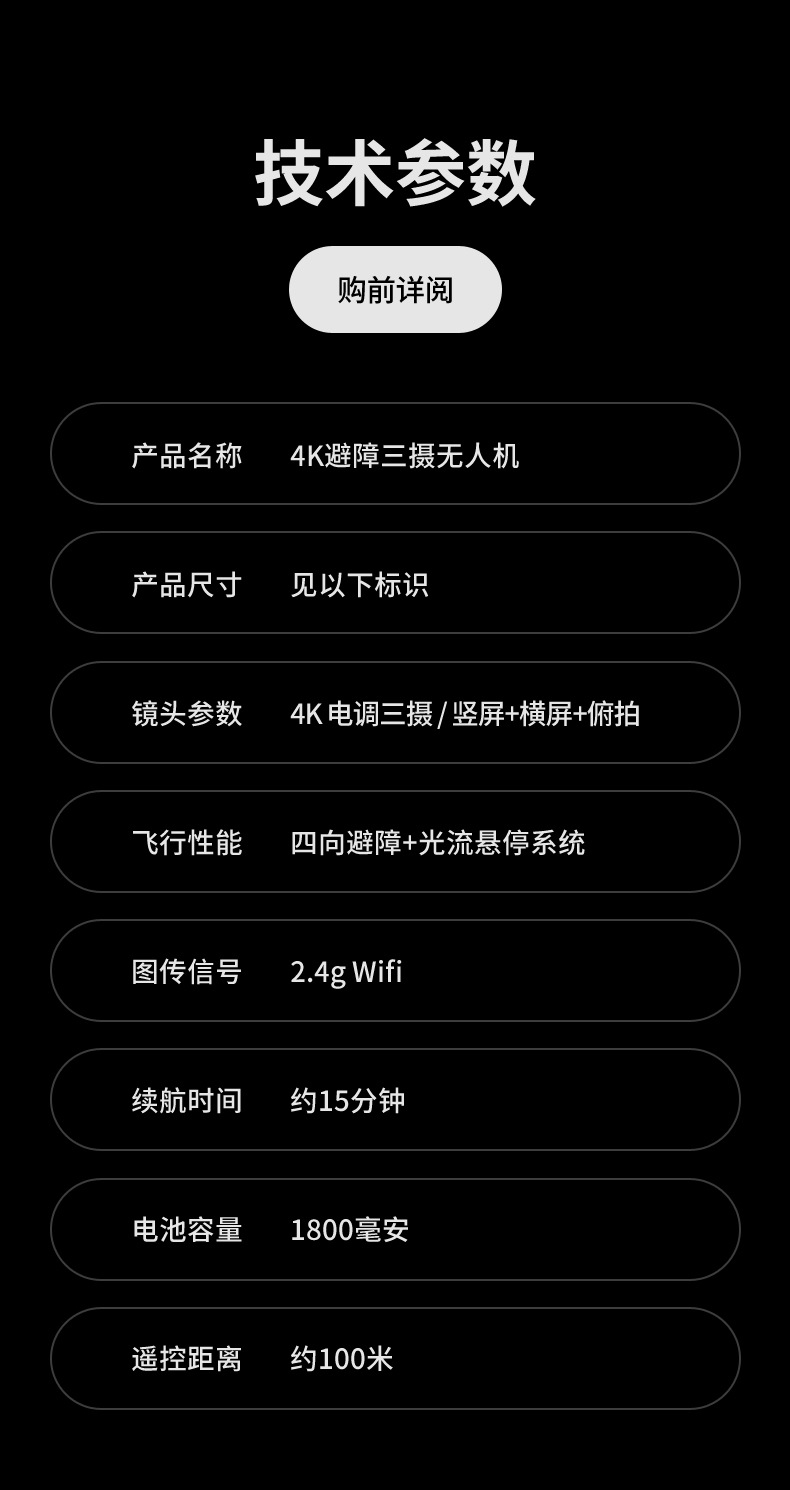 跨境K12Max折叠航拍避障四轴飞行器高清航拍无刷电机遥控飞机玩具带屏幕悬停光流定位详情22